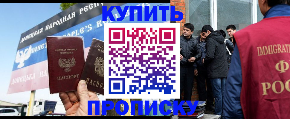 временная регистрация госуслуги в Кубинке